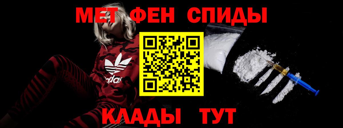 АМФЕТАМИН Розовый  Амфетамин  АМФЕТАМИН  Ачинск  Вход с VPN 