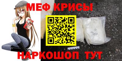 крисы Белорецк