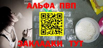 гашиш Бердск