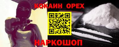 гашиш Бердск