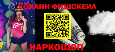 spice Брянск
