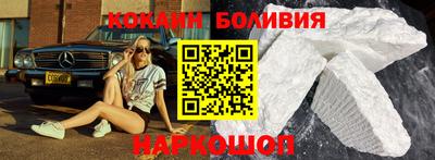 индика Братск