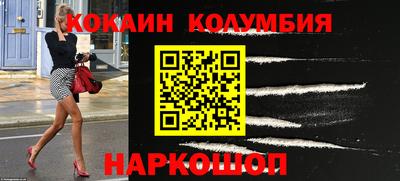 крисы Белорецк
