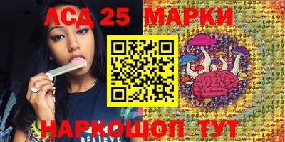 гашиш Бердск