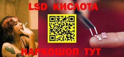 альфа пвп VHQ Белореченск