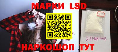 гашиш Бердск