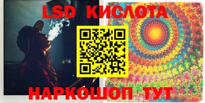 крисы Белорецк