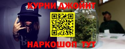 spice Брянск