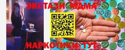 гашиш Бердск