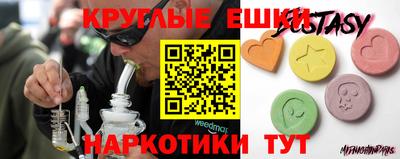 крисы Белорецк