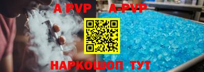 крисы Белорецк