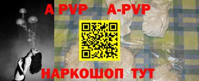 гашиш Бердск
