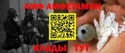 альфа пвп VHQ Белореченск