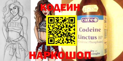 мефедрон мука Боровичи