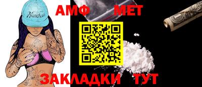 альфа пвп VHQ Белореченск