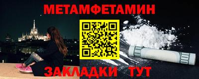 альфа пвп VHQ Белореченск