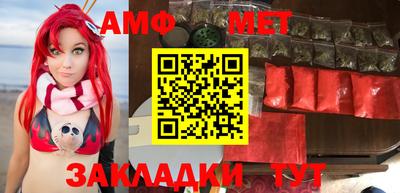 гашиш Бердск