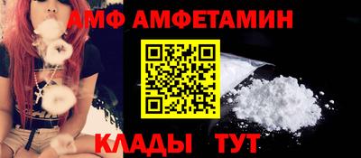 крисы Белорецк