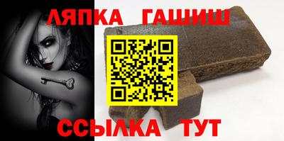 альфа пвп VHQ Белореченск