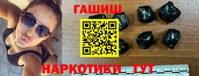 альфа пвп VHQ Белореченск