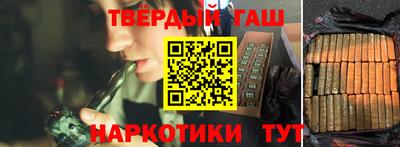 крисы Белорецк