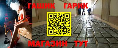 spice Брянск