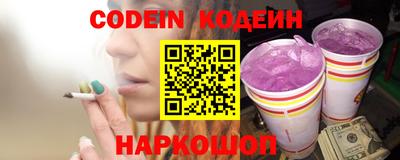 крисы Белорецк
