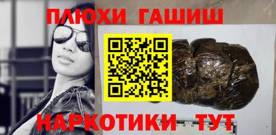 крисы Белорецк