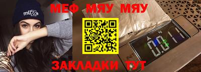 мефедрон мука Боровичи