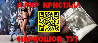 гашиш Бердск