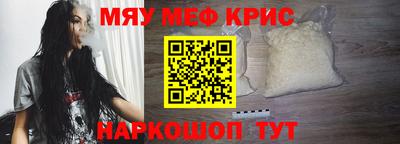 крисы Белорецк