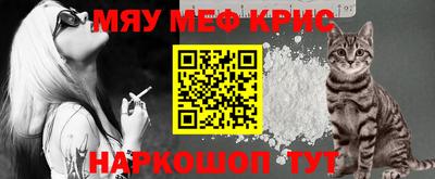 мефедрон мука Боровичи