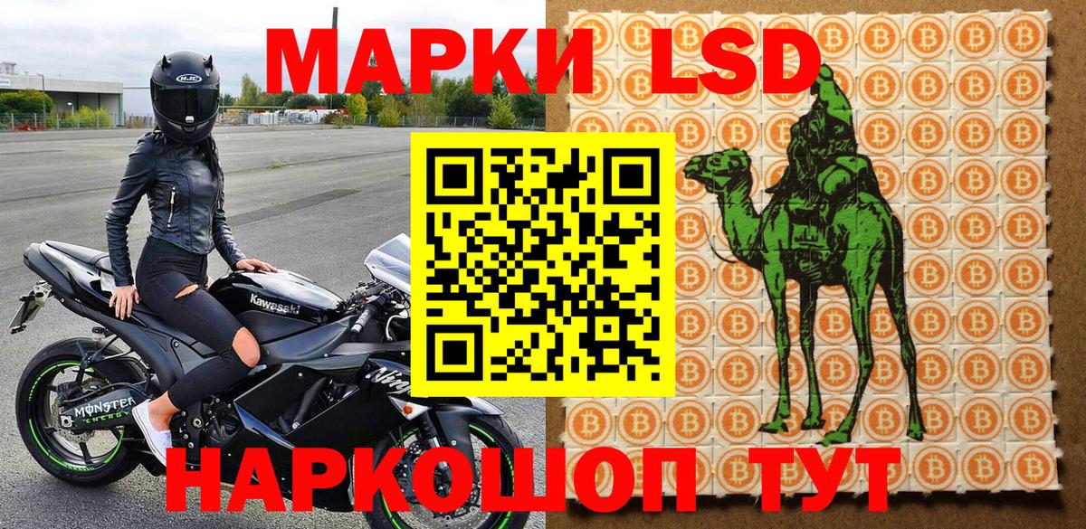Ачинск  Марки N-bome 1,5мг  Вход с VPN 