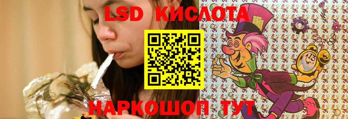 Марки NBOMe 1500мкг Ачинск