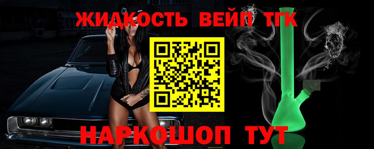 Ачинск  ТГК концентрат  Вход с VPN 